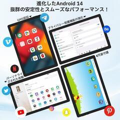 タブレット 11インチ 16GB+128GB+1TB拡張 Android14 白の画像