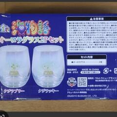 海物語　オーロラグラス　2Ｐセットの画像