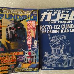 RX78-02 ガンダム ヘッドモデルとガンダムエース10月号セット