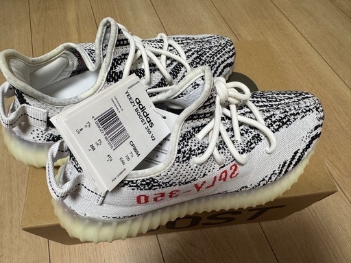 イージーブースト350v2 ゼブラ