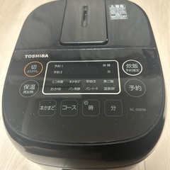 東芝　炊飯器