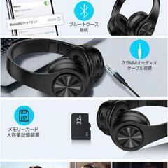 ヘッドホン ワイヤレス Bluetooth 有線 無線 軽量 音漏れ防止の画像