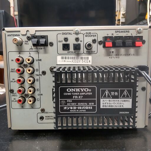 スピーカとセット可 ONKYO FR-X7 近隣配送無料 引取割引有 国産 CD/MD