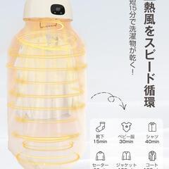 衣類乾燥機 小型 乾燥機 ポータブル衣類乾燥機 大容量 衣類乾燥除湿機 折り畳みの画像