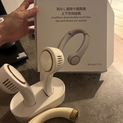 羽なし首かけ扇風機の画像