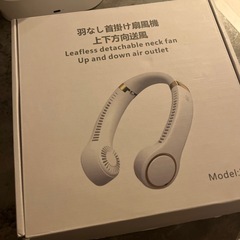 羽なし首かけ扇風機の画像