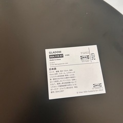 IKEA GLADOM ブラックサイドテーブルの画像
