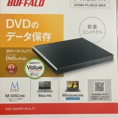 DVDドライブ未使用品