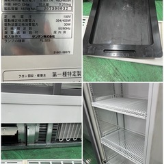 サンデンリーチイン冷蔵ショーケース 2007年