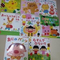 ぷちワンダー　８冊セット　絵本　手遊び歌　