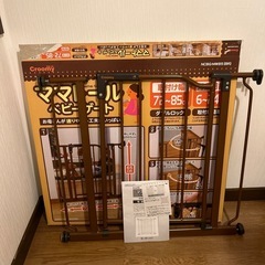 西松屋　クルーミー　ベビーゲート　2コセットの画像