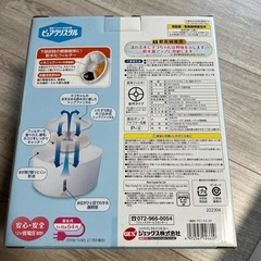 給水器 PC15WHC ➕フィルター6枚付きセットの画像
