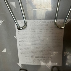 アイロン台の画像