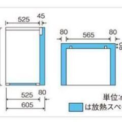 新品／メーカから直送　冷凍庫 ９０リットル　冷気が逃げない上扉の画像