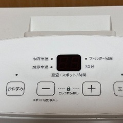 ⬜️空気清浄機番号32 Haier 2020年製 大阪府内配達無...