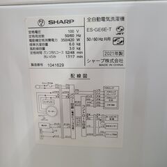 J9588　SHARP　シャープ　6.0kg洗濯機　ES-GE6E　2021年製　動作確認、クリーニング済み　【リユースのサカイ柏店】参考価格42,546円の画像