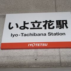 USBハンディファン　マグネットで立ちます　立花駅からイオン方面に徒歩2分の画像