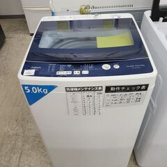 J9589　AQUA　アクア　5.0kg洗濯機　AQW-BK50G　2018年製　動作確認、クリーニング済み　【リユースのサカイ柏店】参考価格47,080円の画像
