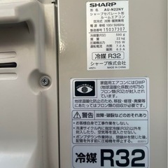 美品　エアコンの画像