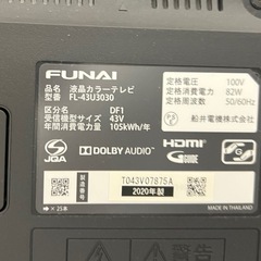 4Kテレビの画像
