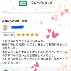 【オンライン】大人の《やり直し》英会話レッスンの画像