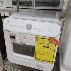 J9590　siroca　シロカ　食器洗い乾燥機　SS-MU251　2021年製　クリーニング済み　【リユースのサカイ柏店】参考価格59,800円の画像