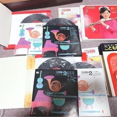 クラシック こども音楽館 全巻 レコード 楽譜 絵本 学研 童話 知育の画像