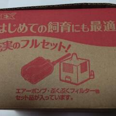 GEX エアーポンプ・フィルターMセット