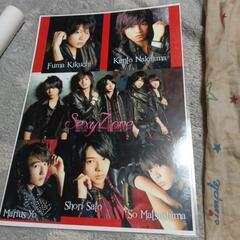 セクシーゾーンプロマイド