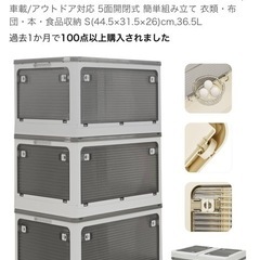 Freely 多機能折りたたみ収納ボックス