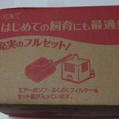 GEX エアーポンプ・フィルターSセット