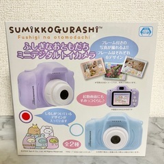 新品！すみっコぐらし ミニデジタルトイカメラ パープル
