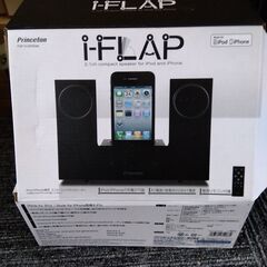 iPhoneスピーカー　i-FLAP