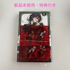 ジャンプ 極楽街 5巻 特典クリアシート付き (min8931) 北朝霞の
