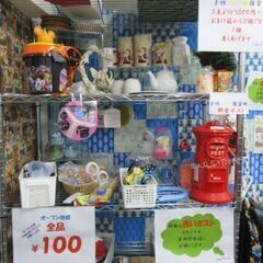 100円均一コーナー　新品未使用もあり　そのたいろいろの画像