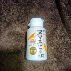 ヌマエビの餌(未開封)