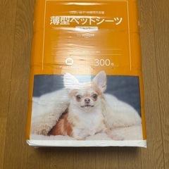 トイレシーツ
