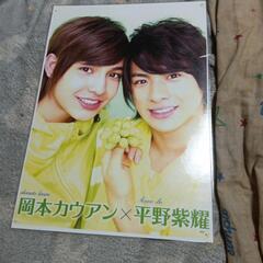 ジャニーズjr.プロマイド