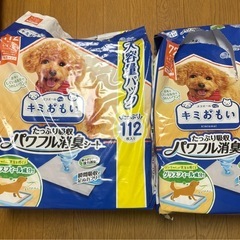 ペットシーツ トイレシーツ