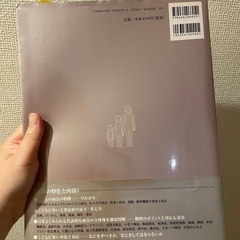 こどもの病気の地図帳の画像