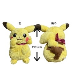 ピカチュウ 一番くじA賞