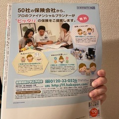 病気大全科の画像