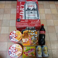 格安　スーパードライ未開封箱　チューハイ　コーラ　カップ麺他　セット