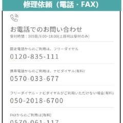『配送料＋標準設置費用込み』[ハイアールエアコンHA-J22H-W (主に6畳用)]お客様宅まで無料配送。これで決まり🏠！の画像