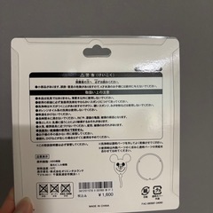 ミッキーバルーン　箸置きの画像