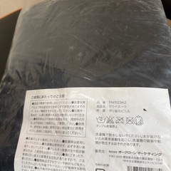 ワンダーコアの画像