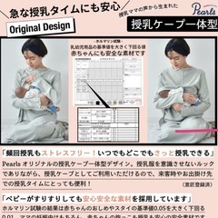 【美品】授乳ケープ一体型ワンピース／マタニティ兼用（ベージュモク）の画像