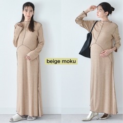 【美品】授乳ケープ一体型ワンピース／マタニティ兼用（ベージュモク）の画像