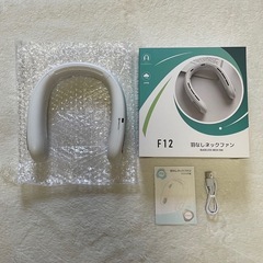 【新品未使用】首掛け扇風機 ネックファン の画像