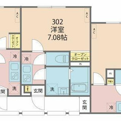 🌈✨【イエコムゼロプラン】🌈✨敷金/礼金0円 ✨ 初期安物件💥保証人不要・ 金融ブラック・水商売・無職OK😄 西武新宿線 田無 徒歩10分バス21分 停歩32分❗️西東京市芝久保町２丁目 １-２１  ❗️KJ50339 - 西東京市